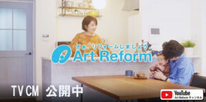 art-reform